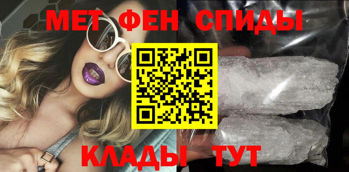 Amphetamine 97% Гагарин