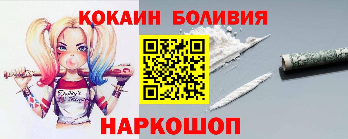 COCAIN Колумбийский Гагарин
