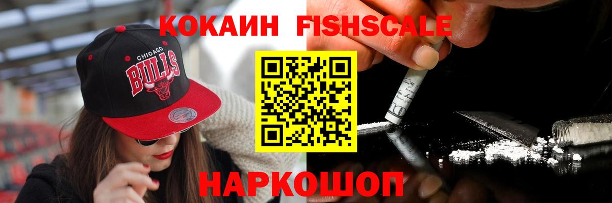 Гагарин  Кокаин 97%  Кокаин Колумбийский  Вход с VPN 