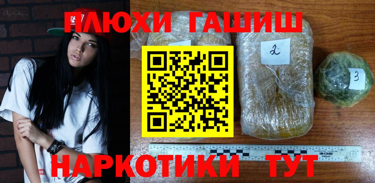 Гагарин  дарнет шоп  ГАШ хэш  Вход с VPN  Гашиш Ice-O-Lator  Гашиш 