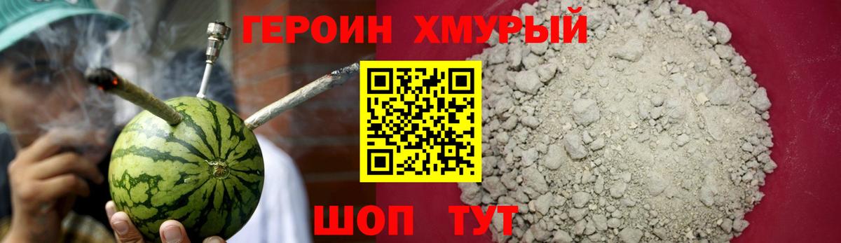Гагарин  ГЕРОИН VHQ  Вход с VPN 
