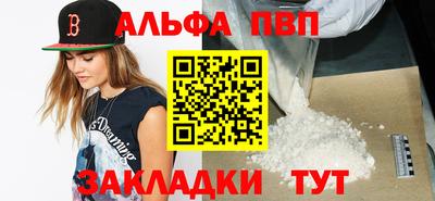 марихуана Балаково