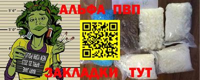 марихуана Балаково