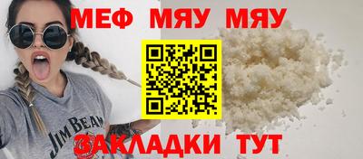 марихуана Балаково