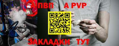 СК Балашиха