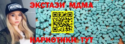дживик Балахна