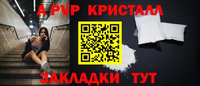 марихуана Балаково