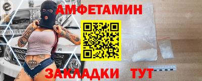 СК Балашиха