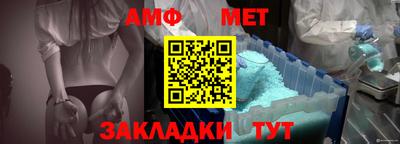 СК Балашиха
