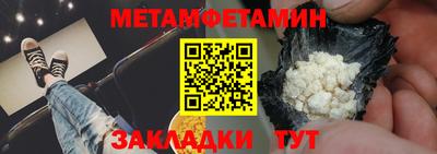 марихуана Балаково