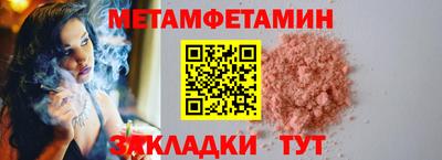 СК Балашиха