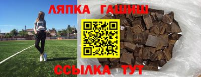 СК Балашиха