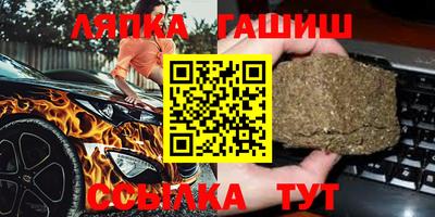 дживик Балахна