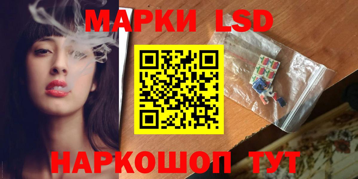 Гагарин  LSD-25 экстази ecstasy  Вход с VPN 