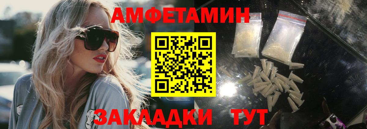 Первитин  МЕТАМФЕТАМИН пудра  Вход с VPN  Гагарин  МЕТАМФЕТАМИН пудра 