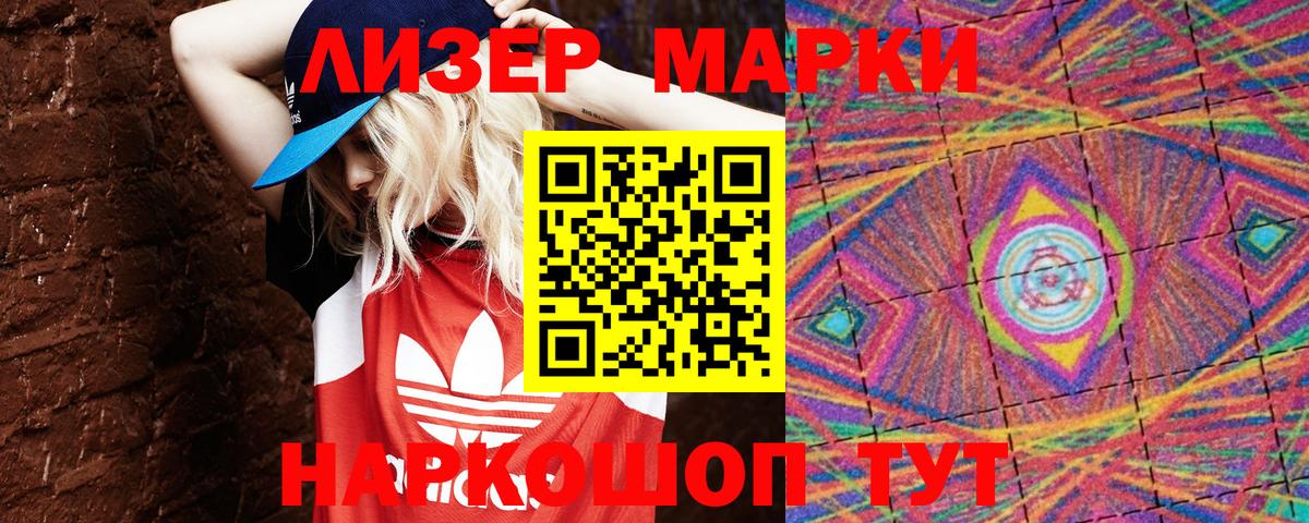 Кокаин  ЭКСТАЗИ  Мефедрон   Вход с VPN  Вейп ТГК  Гагарин  Гашиш  Бошки Шишки  Лсд 25 