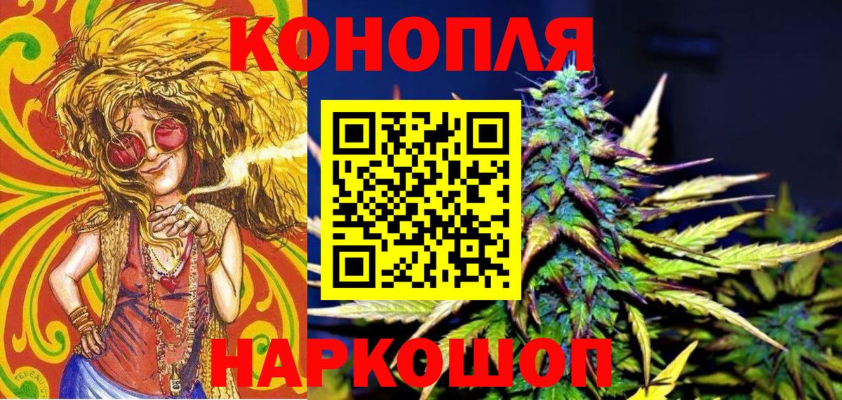 Шишки марихуана Ganja  Каннабис Bruce Banner  Канабис THC 21%  Гагарин  Вход с VPN 